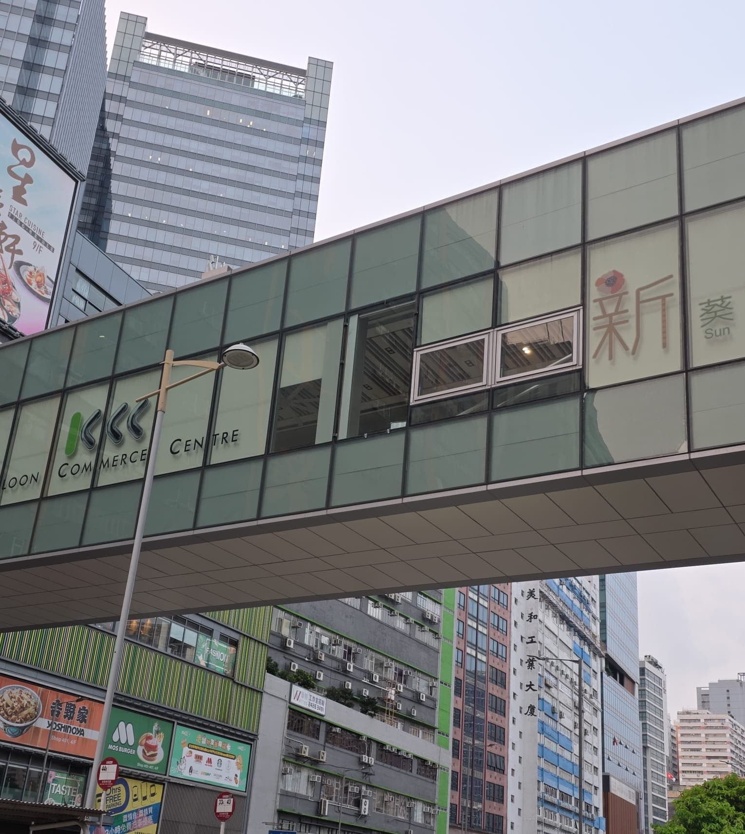 P1715 — Replace a defective curtain wall galss panel at KCC Footbridge (Night Work)