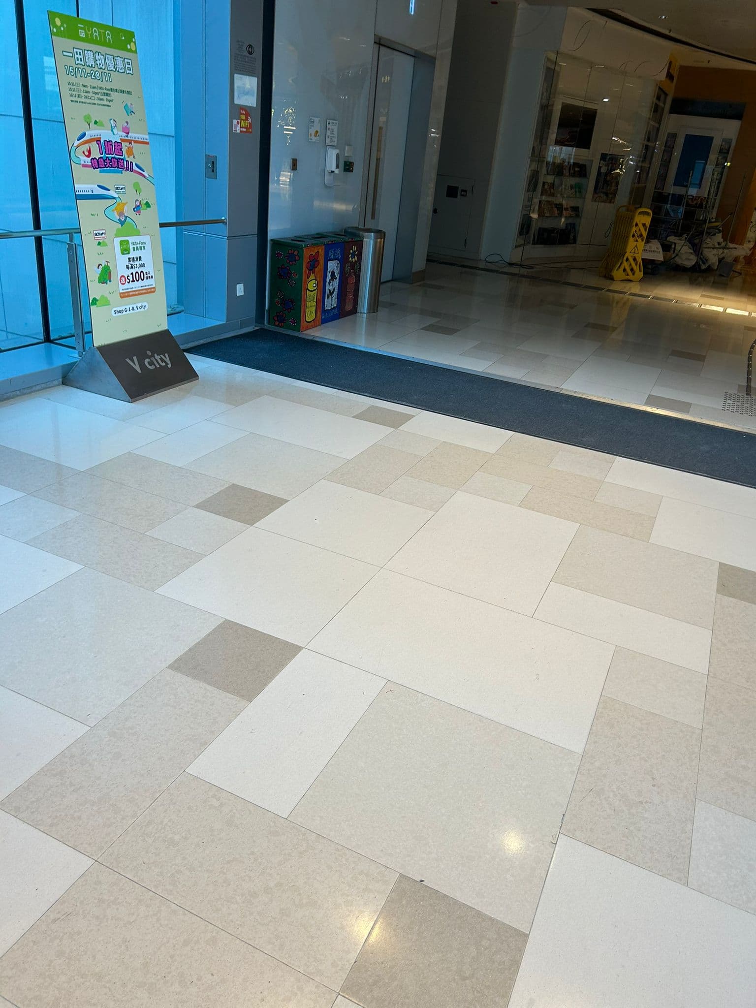 V City Arcade — Floor Tile Replacement